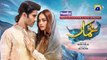 Khumar Episode 15 [Eng_Sub] Digitally Presented by Happilac Paints 12th January 2024 Har Pal Geo