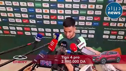 Déclarations Ounas après Algérie Burkina Faso (2-2)