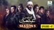 Kurulus Osman Season 05 Episode 47 - Urdu Dubbed Sun Digital HD Channel