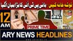 ARY News 12 AM Prime Time Headlines | 21st January 2024 | Big News Regarding PTI Chief