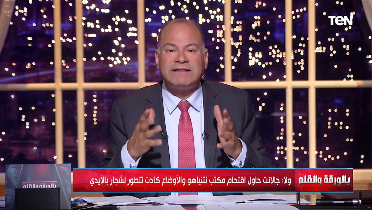 مفاجأة يكشفها الديهي وزير الدفاع الإسرائـ ـيلي كاد أن يشتبك بالأيدي مع نتنياهو.. مسكوا في بعض