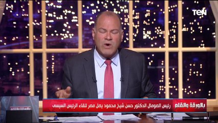 Download Video: الديهي يهاجم إثيوبيا على الهواء والسبب ما يحدث في الصومال ويطالب بسحب جائزة نوبل من أبي أحمد