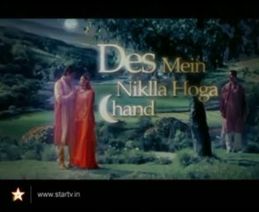 Des Mein Nikla Hoga Chand - Episode 19