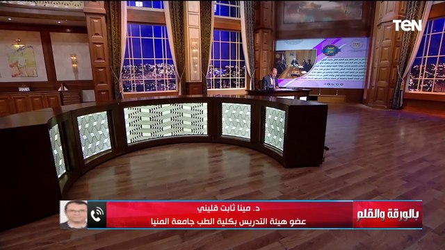 انجاز طبي ملفت: اثنان من الأدوية المصرية يتقدمان من مرحلة البحث إلى مرحلة التصنيع... تصريح مفاجئ من عضو هيئة التدريس بكلية الطب