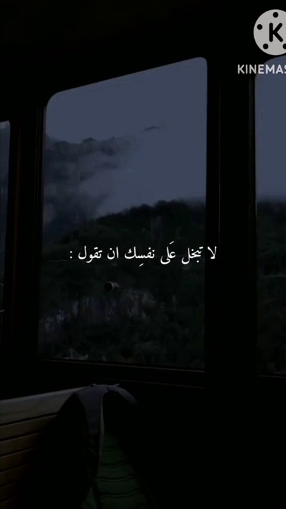 18لا تكون بخيلا