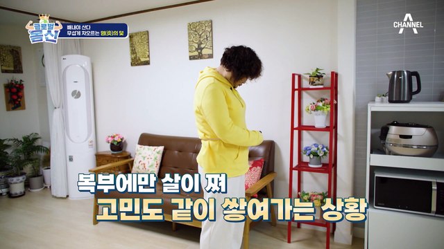 내장 지방이 당뇨병을 부른다!? 질병의 늪에 빠진 대한민국♨