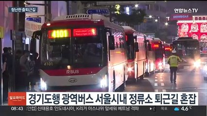 경기~서울 통근시간 대중교통 71분…실제로는?