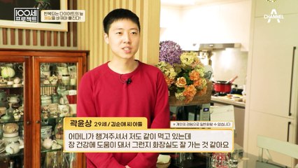 다이어트 특효★ 유산균의 놀라운 효능 공개