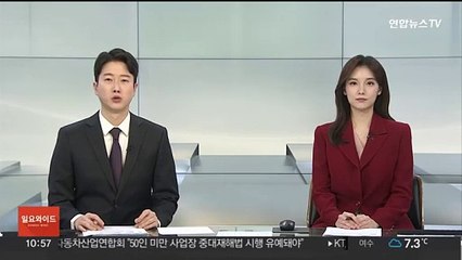 영동 7㎝ 더 내린다…밤부터 기온 뚝, 서울 -9도