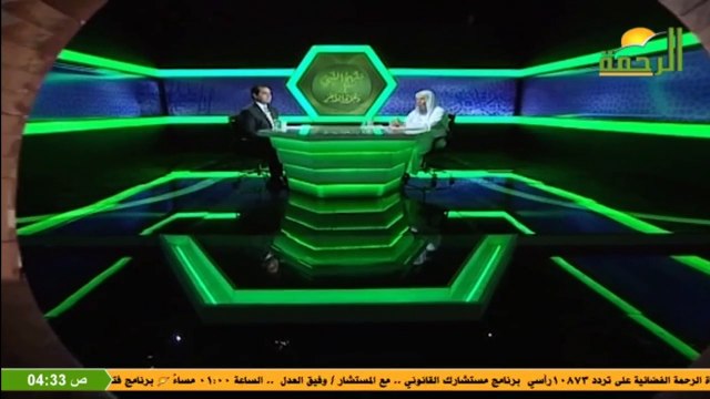 قناة الرحمة الفضائية AL RAHMA 2024