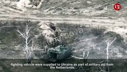 Battle image of the YPR-765 infantry fighting vehicle provided by the Netherlands to Ukraine