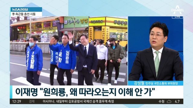 인천 계양을 ‘명룡대전’ 현실화