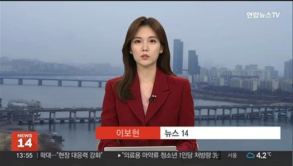 인천 가좌동 플라스틱 제조 업체서 불…1명 연기흡입