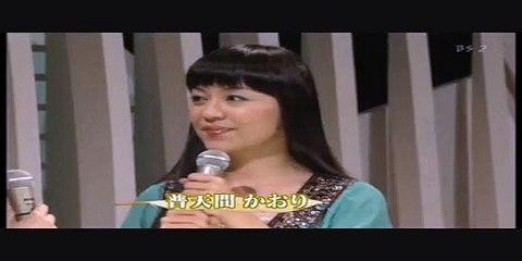 普天間かおり 爆笑トーク, 音楽 歌, Talk of Kaori Futenma, music song