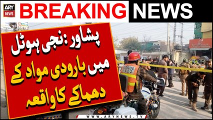 Peshawar: Explosive incident in a private hotel