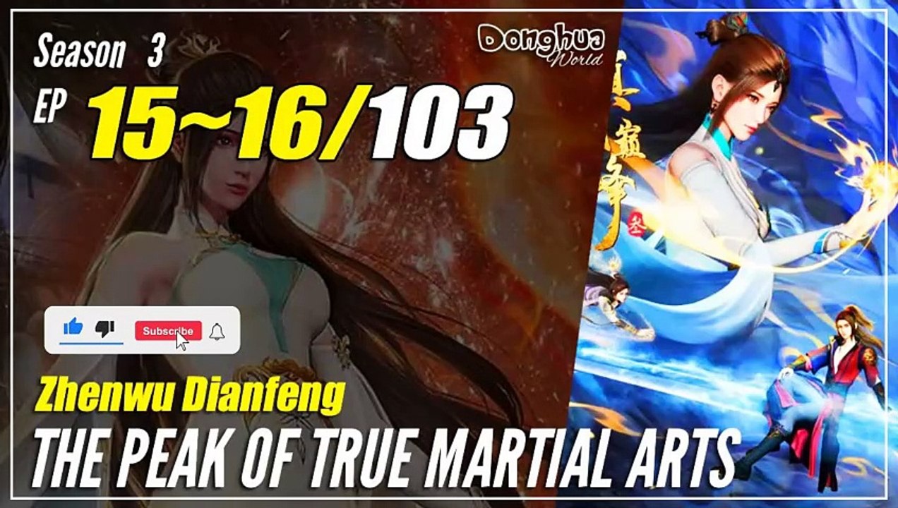 【Zhen Wu Dianfeng】 S3 Ep. 15-16 (107-108) - The Peak of True Martial Arts | Donghua - 1080P