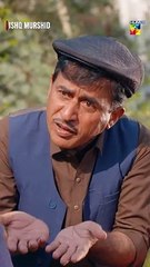 Bhallay Ka Funny Scene..!! Ishq Murshid #shortsfeed #viral  #shorts #humtv #pakistanidrama