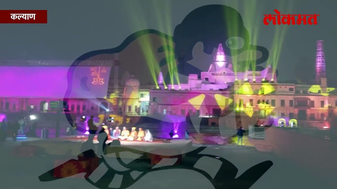 श्रीरामाचे दर्शन होणार म्हणून ती आनंदात होती त्या तिघांनी