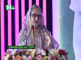 Modhyanner Khobor | 21 January 2024 | NTV Latest News Update