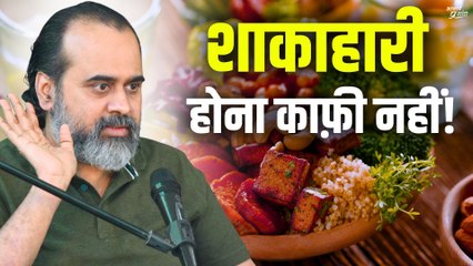 पशुओं से प्रेम है? शाकाहारी होना काफ़ी नहीं! || आचार्य प्रशांत (2018)