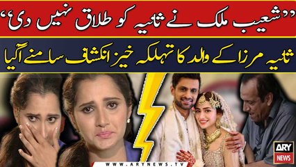 "Shoaib Malik ne Sania Mirza ko Talaq nahi di balky....