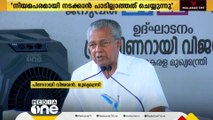 കരുവന്നൂർ കള്ളപ്പണ ഇടപാട് കേസ്; കേന്ദ്ര എജൻസികളെ വിമർശിച്ച് മുഖ്യമന്ത്രി