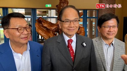 下屆立法院正副院長或出現「綠藍配」？游錫堃：尚難預測🧐