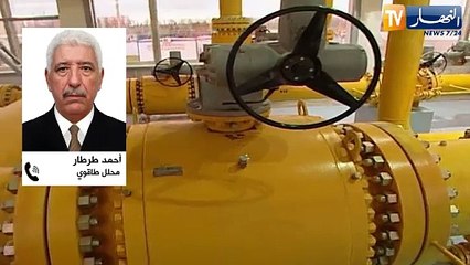 إنخفاض إحتياطيات الغاز في أوروبا إلى دون مستوى 77.5 %.. أي تداعيات ؟