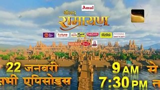 Shrimad Ramayan - 22nd Jan - 9 AM to 7-30 PM