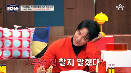 "하지 말라는 걸 다 하고 있어요!" 도전학생의 공부법엔 무슨 일이?