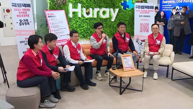 일제히 한동훈 공격 나선 친윤…“분당시키러 왔냐”