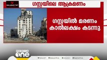 ഫലസ്തീനിൽ ദ്വിരാഷ്ട്ര പരിഹാര നിർദേശം തള്ളി നെതന്യാഹു; ഗസ്സയിൽ മരണസംഖ്യ കാൽലക്ഷം കടന്നു