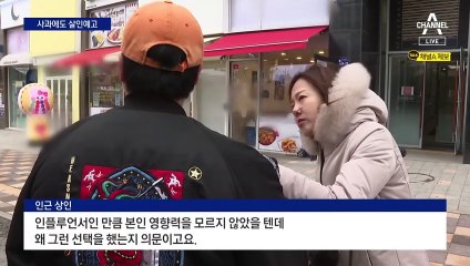 유명 유튜버, 탕후루 가게 옆에 새 매장 오픈 논란 🔥