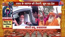 Morari Bapu reaches Ayodhya for Ram Mandir pran pratishtha