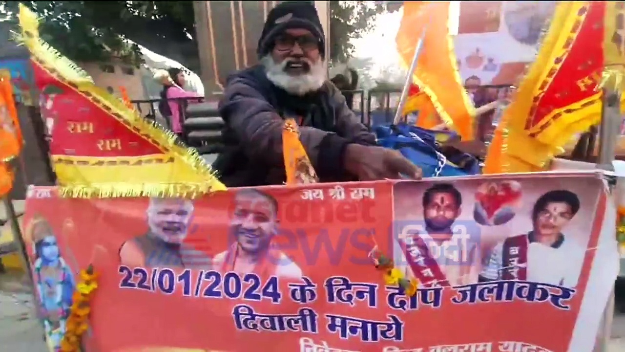 दिव्यांग शख्स ने बताया क्यों कोलकाता से बेहतर है अयोध्या, सैकड़ों किमी साइकल चलाकर पहुंचे राम की नगरी