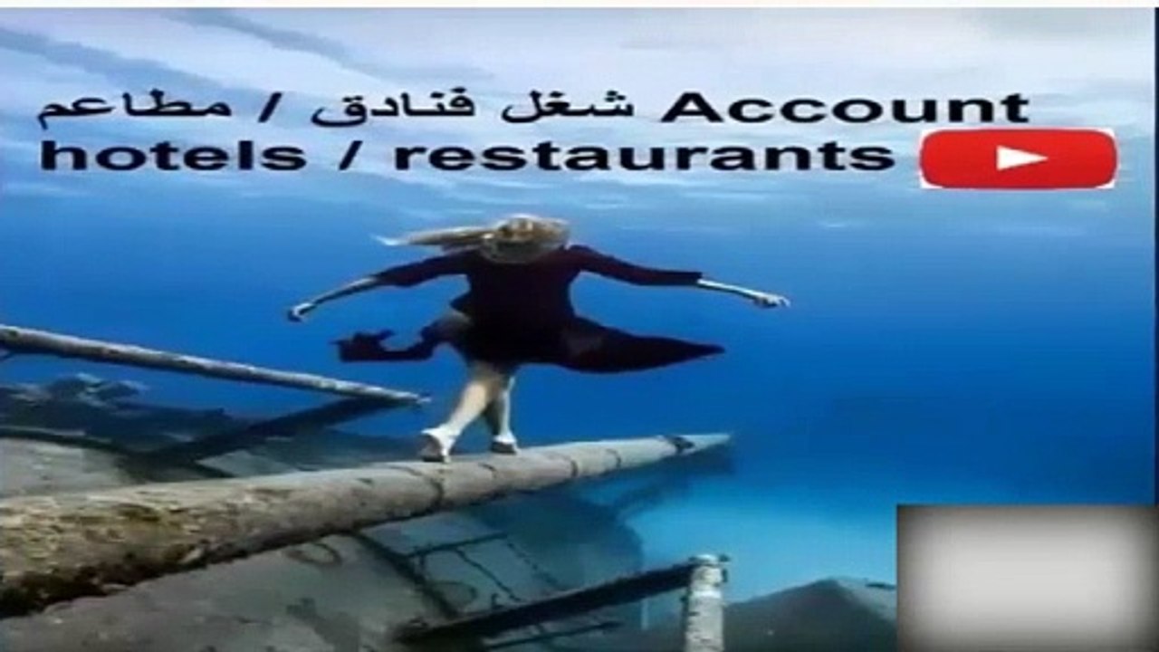 عالمية