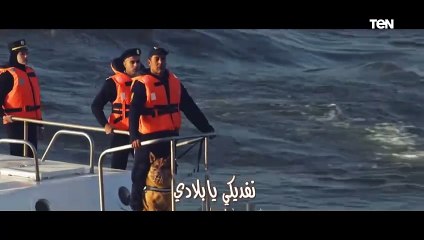 Скачать видео: أغنية بعنوان أبطال وأسود.. في إطار إحتفالات وزارة الداخلية بعيد الشرطة الـ 72 ❤️