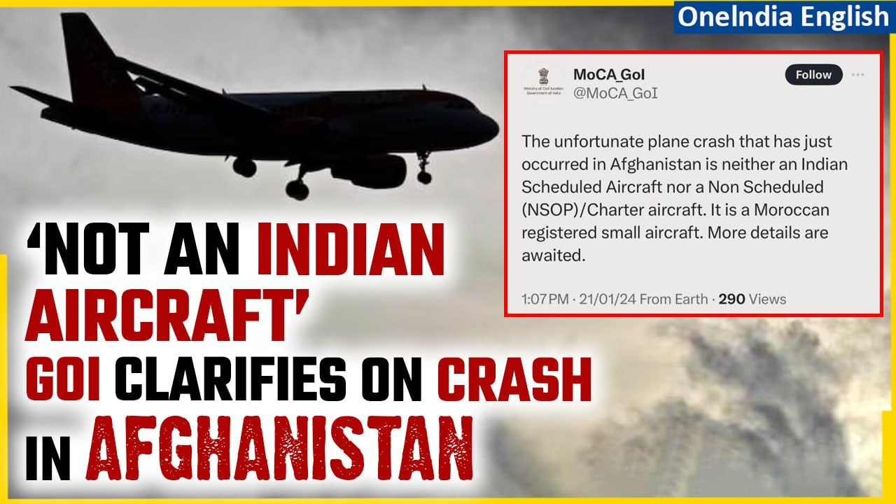 Plane Crashes in Afghanistan| Crashed Aircraft...