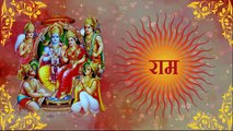 Ram Ashtakam _ Ramashtakam _ Ram Bhajan _ Ram Stuti _ राम जी के भजन