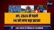 IPL 2024 से पहले Mumbai Indians को लगा बड़ा झटका, Rohit Sharma का चहेता नहीं खेलेगा IPL | IPL 17 | Bumrah | Ishan | Surya | MI