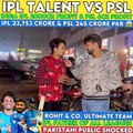 IPL 23,758cr vs PSL 245cr Media Rights (TV Digital) Comparison | Why IPL Greatest League #india #pakistan #ipl