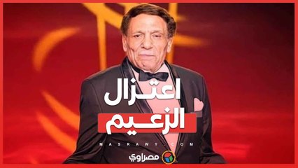 下载视频: بعد 60 عاما من الإبداع .. عادل إمام صانع البهجة يعتزل الفن لهذا السبب