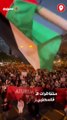 مظاهرات بإسبانيا نصرةً لفلسطين ورفضاً للحرب على قطاع غزة