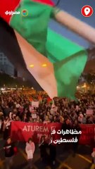 مظاهرات بإسبانيا نصرةً لفلسطين ورفضاً للحرب على قطاع غزة