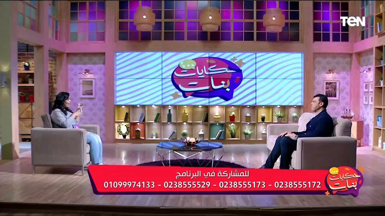 مين اللي لغة الجسد بتفضحه أكتر  الراجل ولا الست؟.. خبير لغة جسد هيصدمك بالإجابة