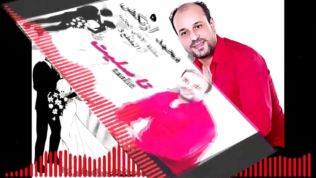 أغنية _تاسليت_ كشكول رائع خاص بالأعراس والمناسبات(720P_HD)