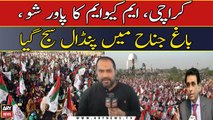 Karachi , MQM Ka Power Show, Bagh Jinah Mein Pandal Sajh Gaya