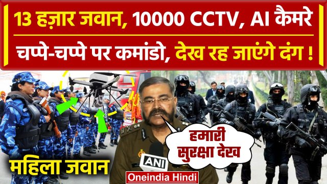 Ram Mandir Pran Pratishtha की Security को लेकर SDG Prashant Kumar ने दी बड़ी जानकारी |वनइंडिया हिंदी