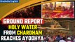 #Watch| Ground Report: Char-Dham Water for Jalabhishek Ceremony Reaches Ayodhya| Oneindia
