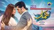 Khumar Episode 16 [Eng_Sub] Digitally Presented by Happilac Paints 13th January 2024 Har Pal Geo